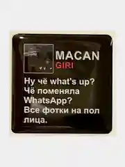 Вишнёвый 3d наклейки-стикеры на телефон "Macan (Макан)"