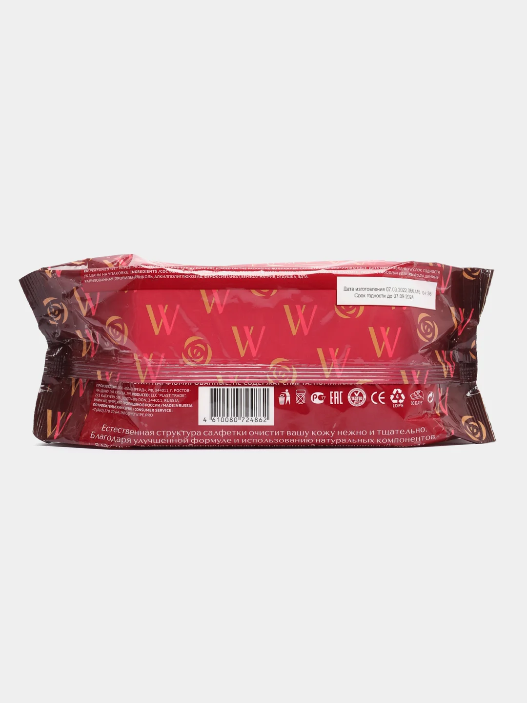 Влажные салфетки "W&W" ROSESSENCE 100 шт с клапаном парфюмированные