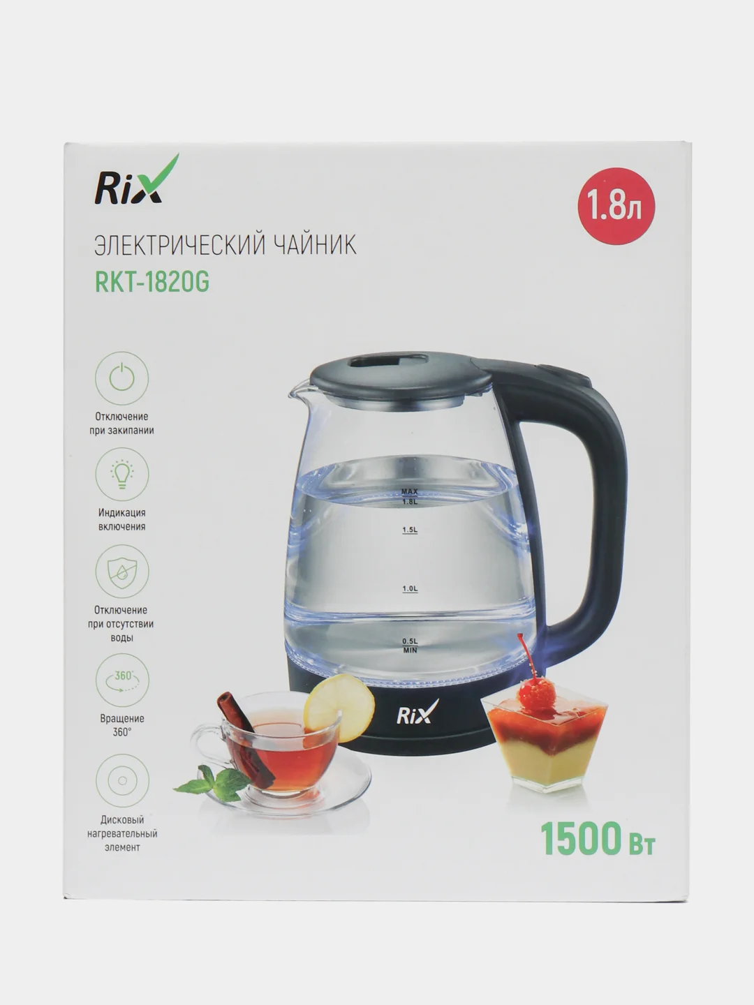 Чайник Электрический стекло RIX RKT-1820G