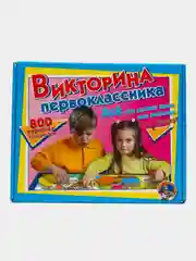 Игра настольная "Викторина первоклассника"