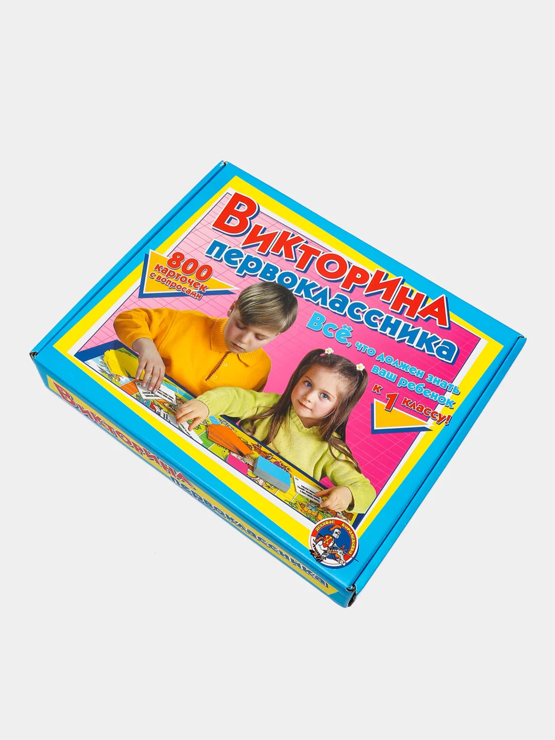 Игра настольная "Викторина первоклассника"