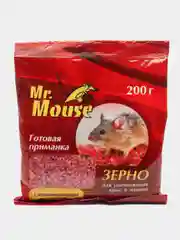 Мистер Маус (Mr. Mouse) Зерновая приманка от крыс и мышей 200г С МУМИФИЦИРУЮЩИМ ЭФФЕКТОМ