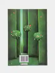 Летний читательский дневник школьника