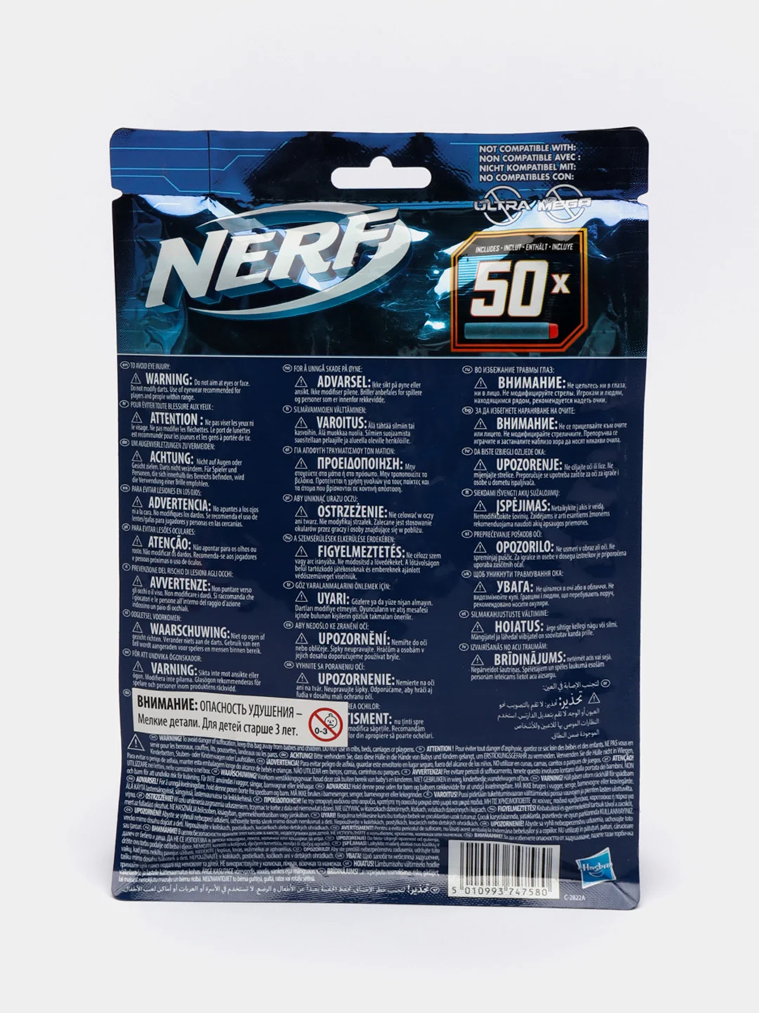 Игровые стрелы для бластера NERF, 50 штук
