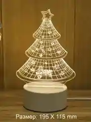 Оранжевый светильник ночник 3D светодиодный LED, подарок