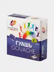 Гуашь Луч "Классика", 9 цветов, банка 20 мл