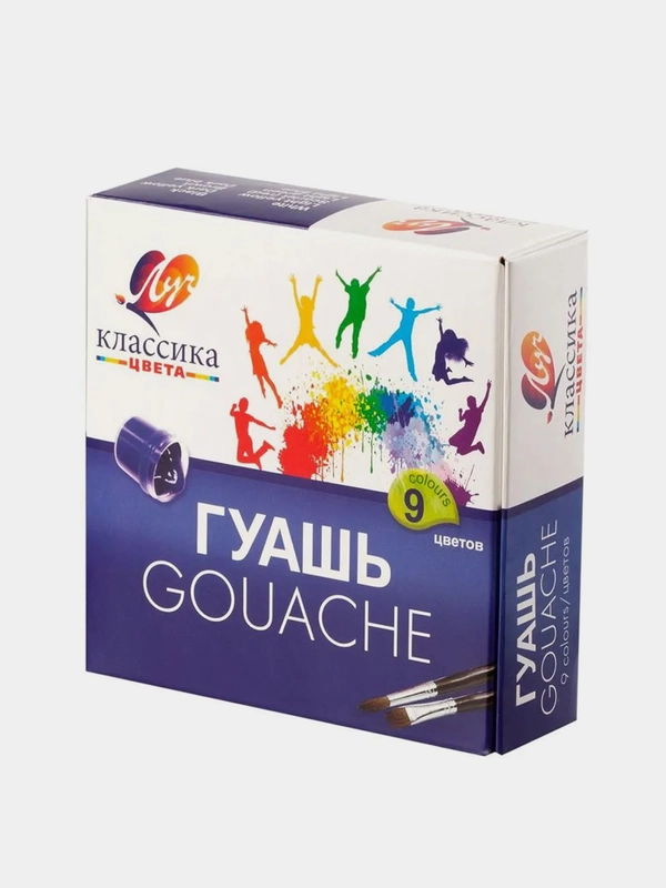 Гуашь Луч "Классика", 9 цветов, банка 20 мл