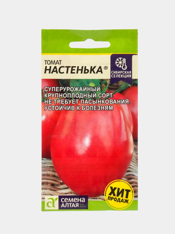 Семена Томата "Настенька"