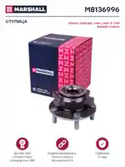 Ступица передн. Nissan: Juke, Leaf, Qashqai, X-Trail Renault: Koleos