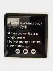 Зеленый 3d наклейки-стикеры на телефон "Гуф / Guf"