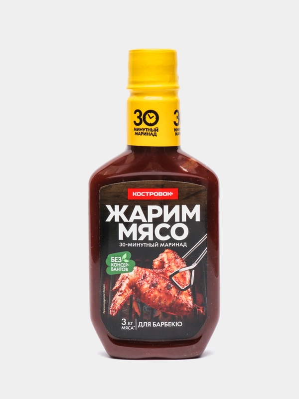 Маринад для барбекю "Жарим мясо", Костровок, 300 г