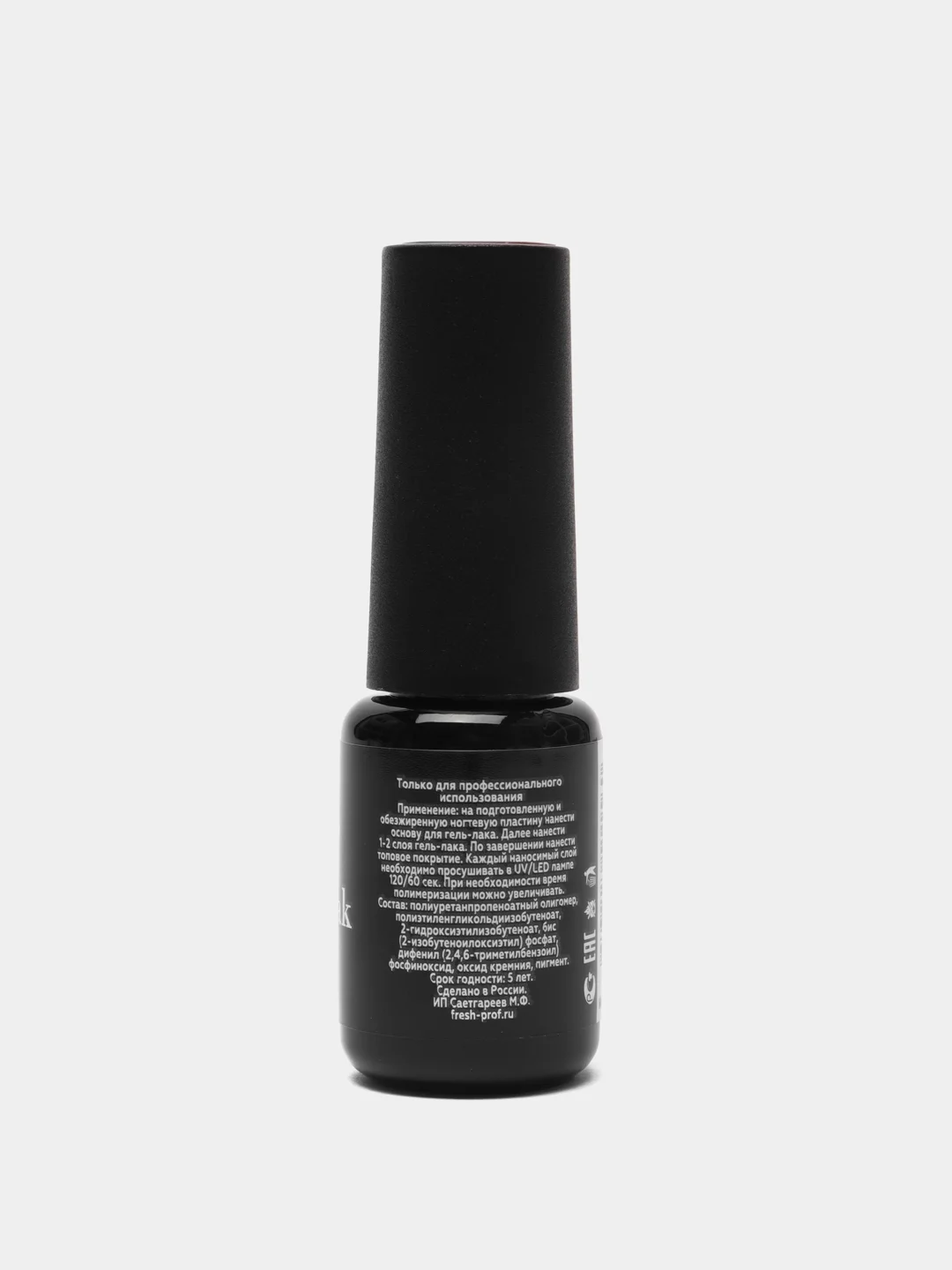 Гель лак Luckylak Coler 11, 8 g, витражный красный для маникюра и педикюра