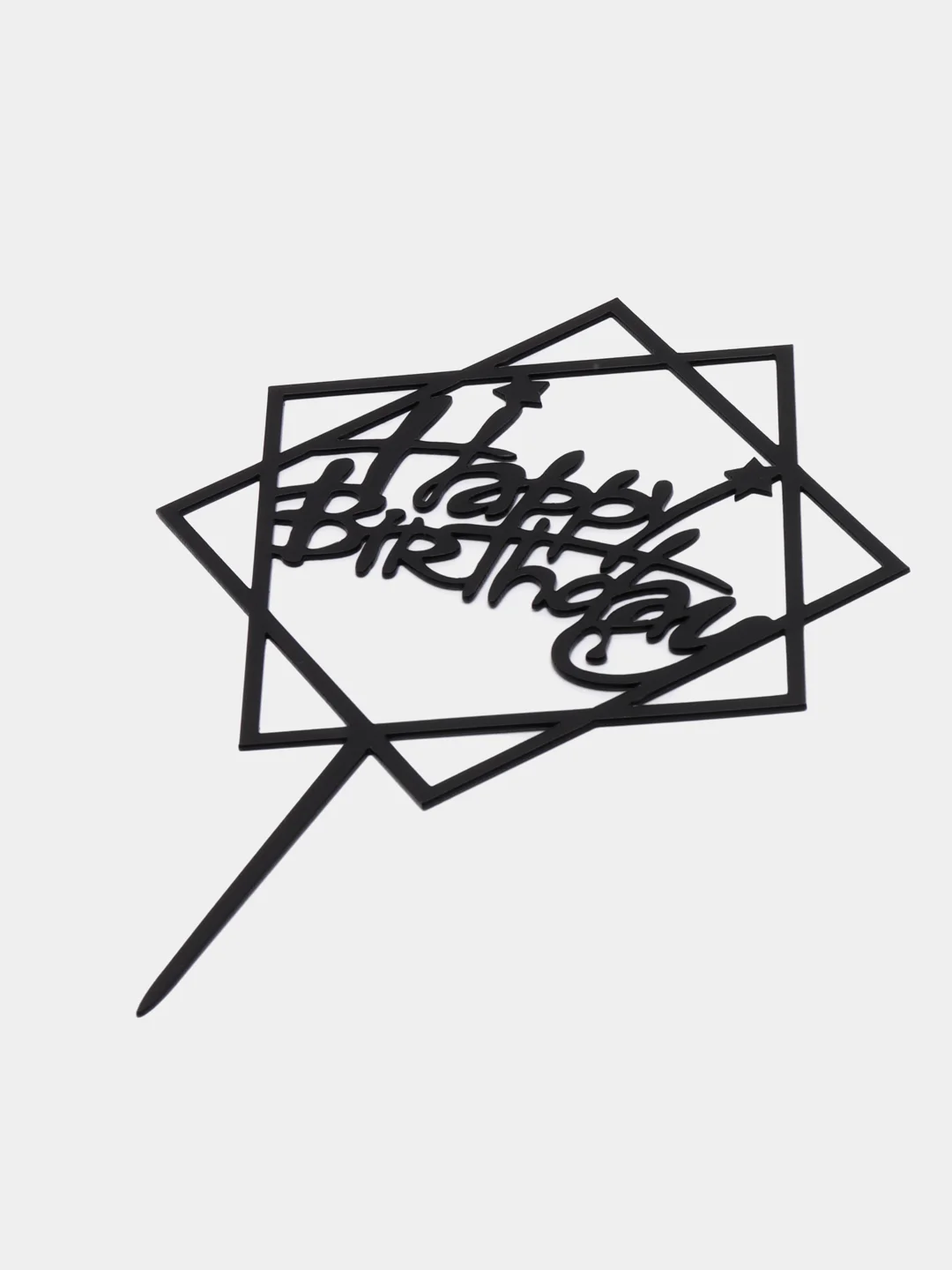 Черный топпер "Happy Birthday" для украшения торта