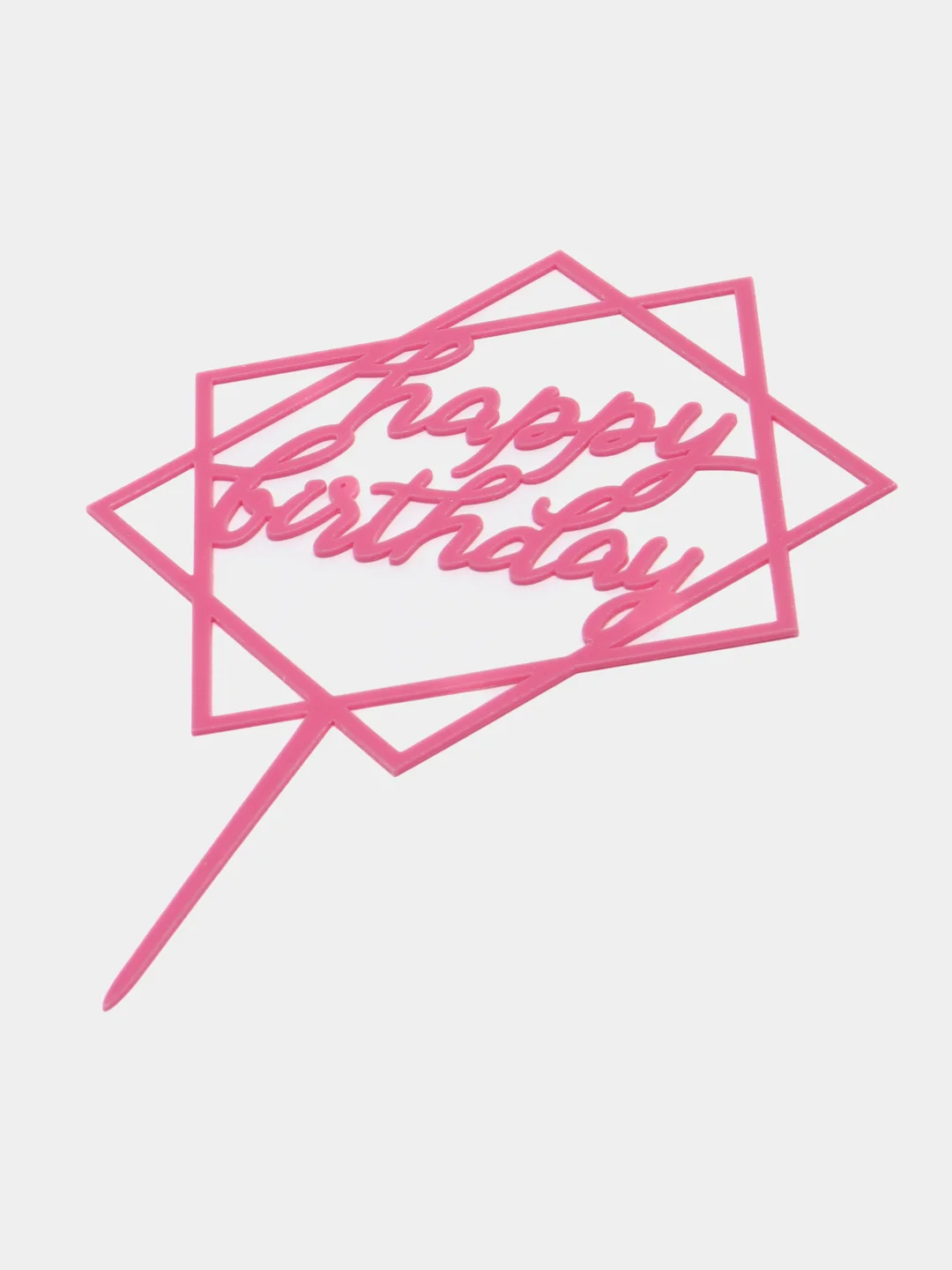 Пудровый топпер "Happy Birthday" для украшения торта