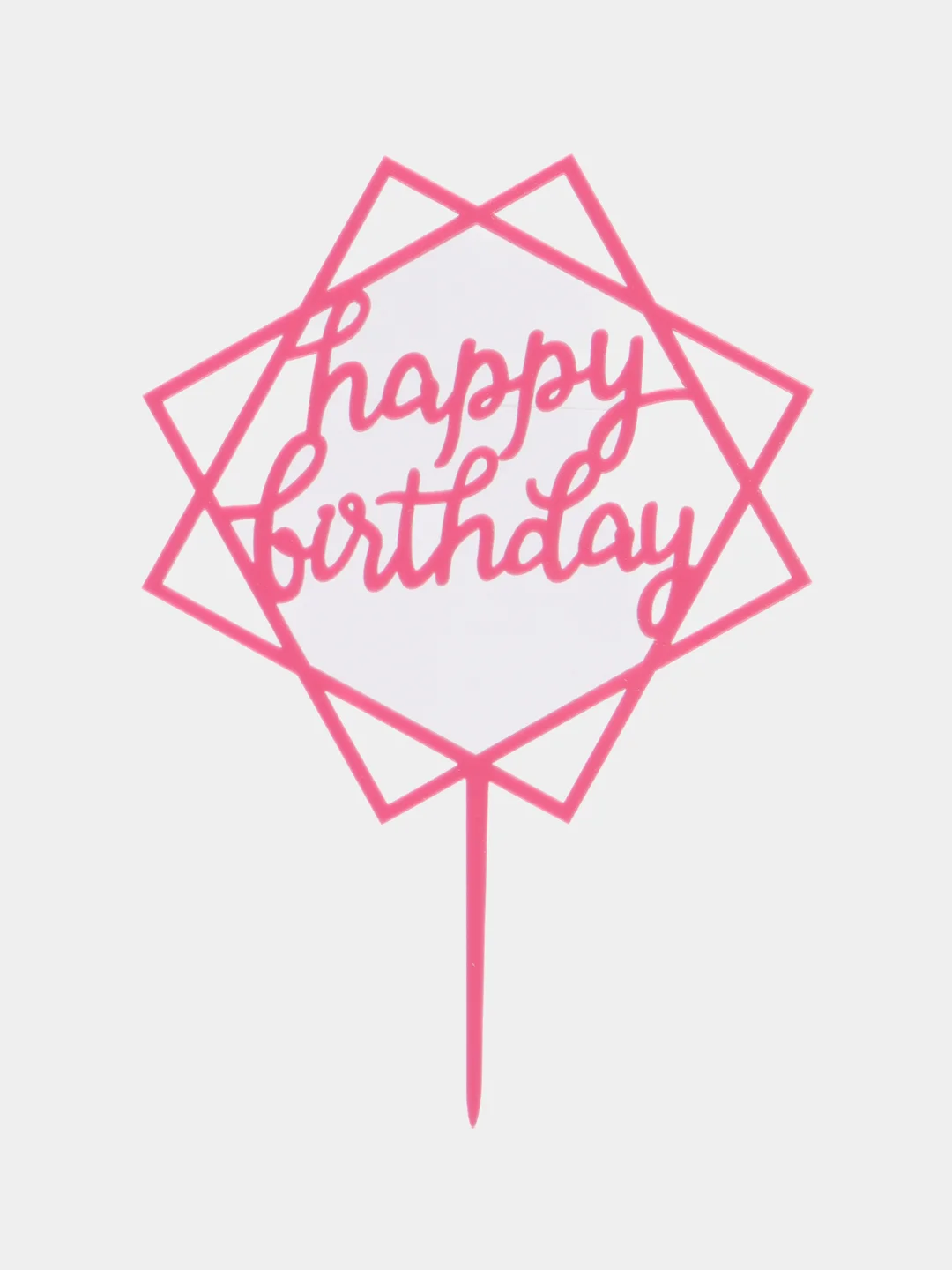 Пудровый топпер "Happy Birthday" для украшения торта