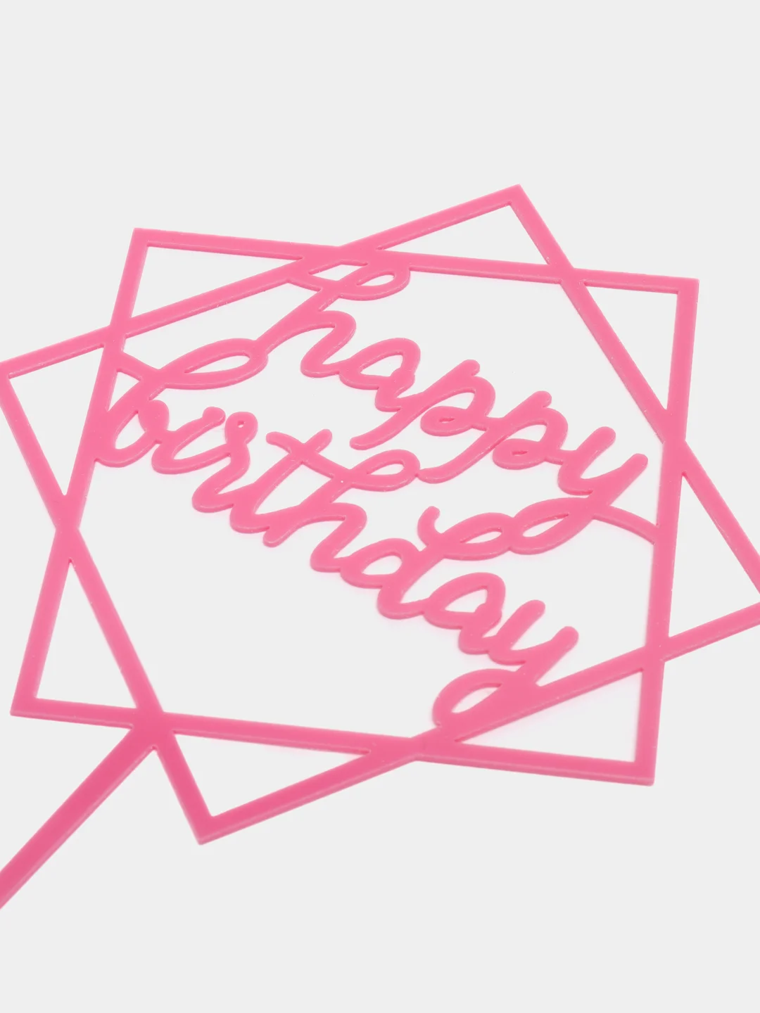 Пудровый топпер "Happy Birthday" для украшения торта