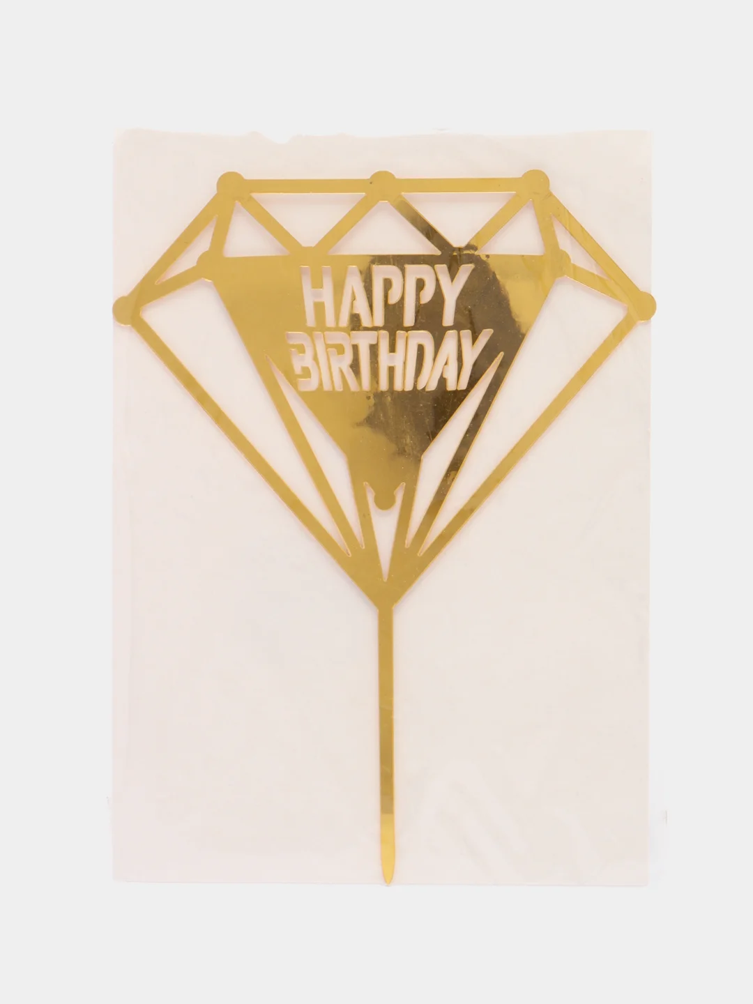 Желтый топпер "Happy Birthday" для украшения торта