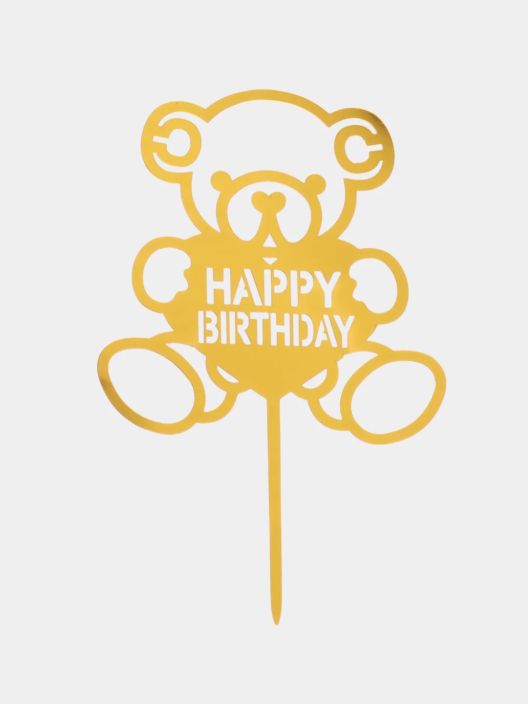 Светло-бежевый топпер "Happy Birthday" для украшения торта