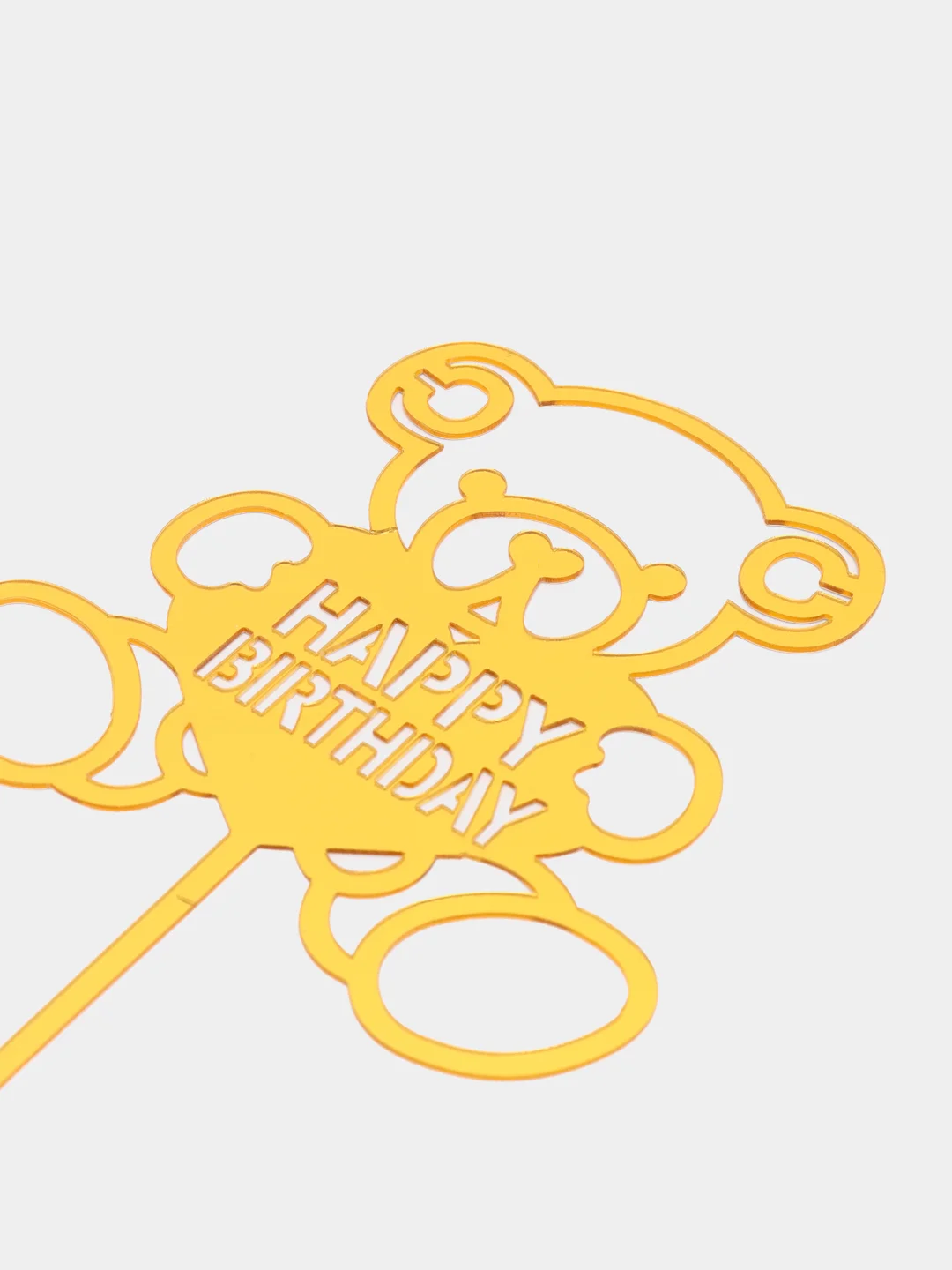 Светло-бежевый топпер "Happy Birthday" для украшения торта