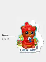 Терракотовый набор новогодних бирок-шильдиков для подарков на Новый год, 5 штук, мини открытки