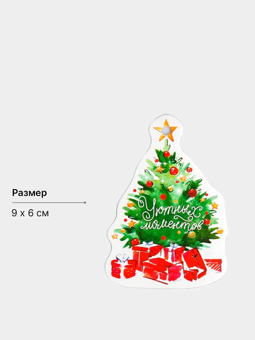 Лесной зеленый набор новогодних бирок-шильдиков для подарков на Новый год, 5 штук, мини открытки