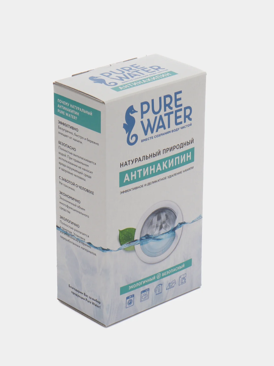 Антинакипин натуральный Pure Water
