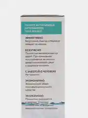 Антинакипин натуральный Pure Water