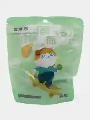 Игрушка для кошек "Кошачья мята", в виде шарика