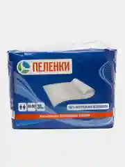 Пеленки впитывающие, одноразовые, 30 штук