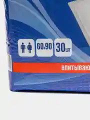 Пеленки впитывающие, одноразовые, 30 штук