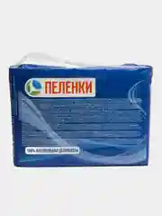 Пеленки впитывающие, одноразовые, 30 штук