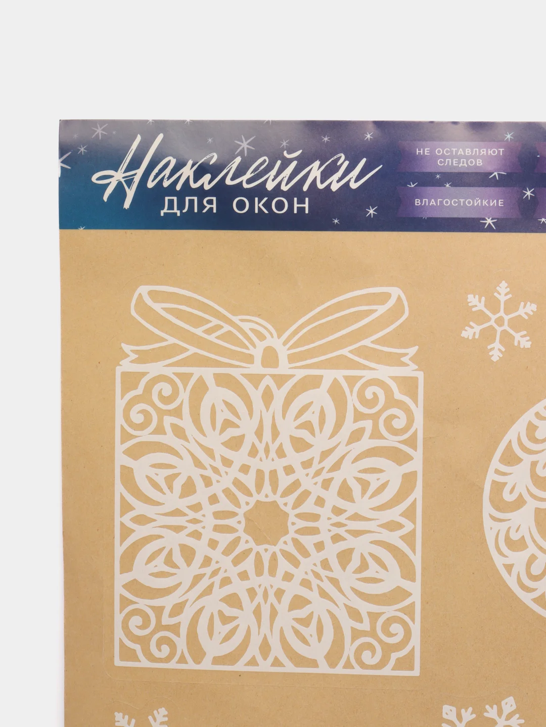 Бирюзовый интерьерная наклейка на окна, виниловая, многоразовая, 50 х 70 см