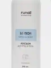 Крем для тела / Лосьон увлажняющий для рук и тела, 200 мл Runail Professional