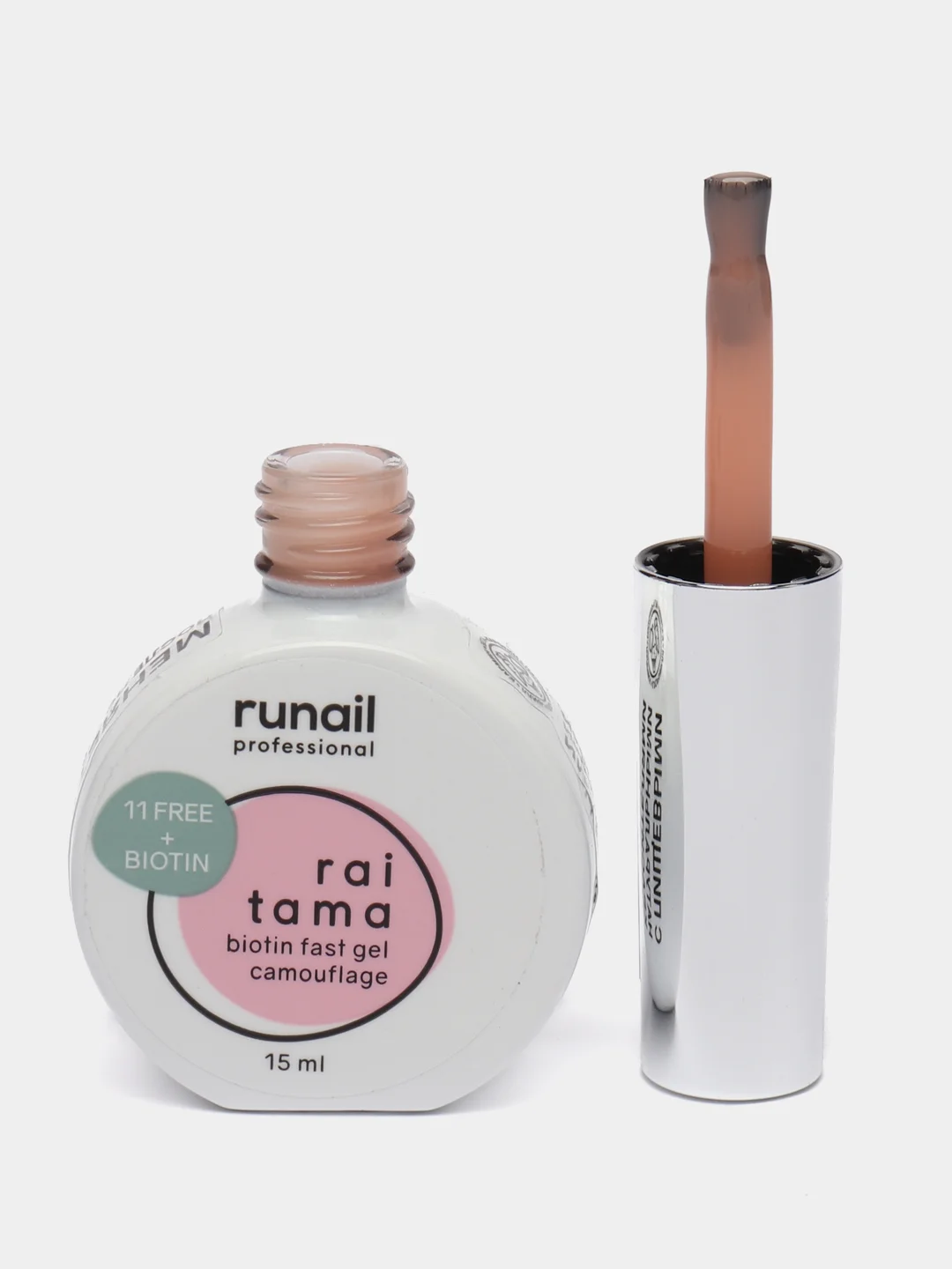 Коралловый меланж гель для наращивания ногтей Runail, гипоаллергенный, с биотином