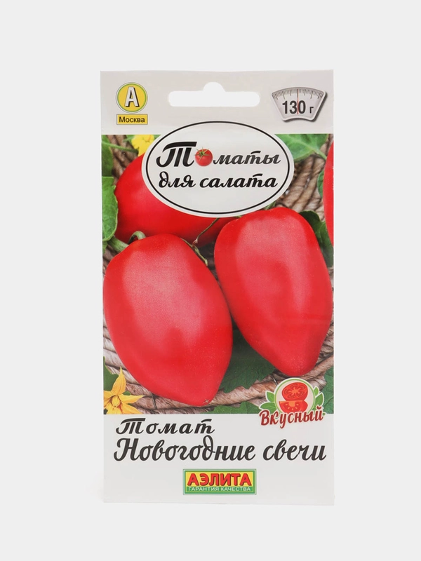 Семена томатов "Новогодние свечи"
