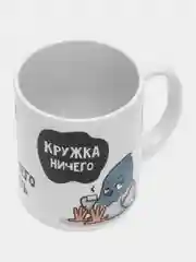 Хром кружка с принтом-промо,  10 видов