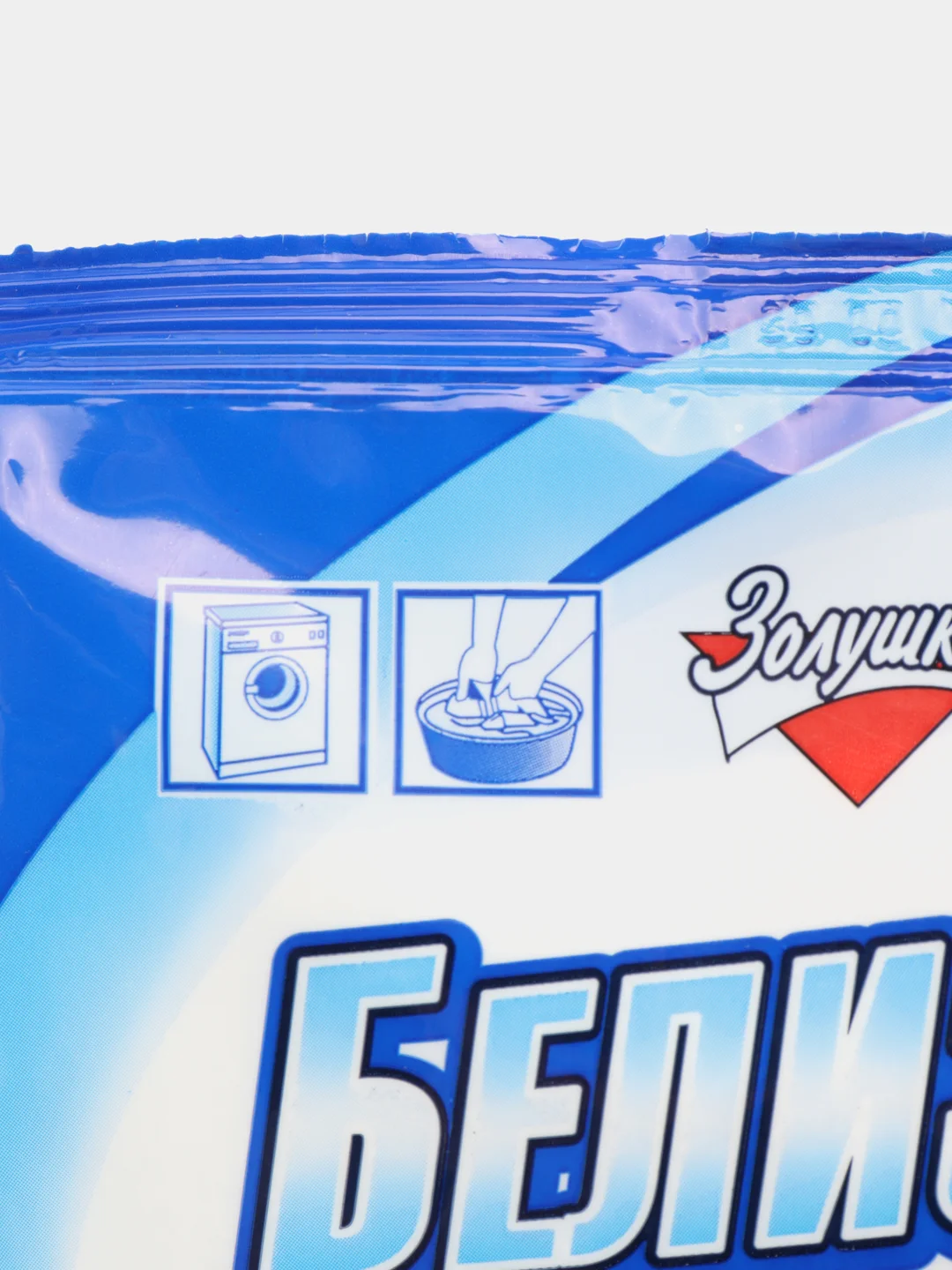 Отбеливатель Белизна 250г