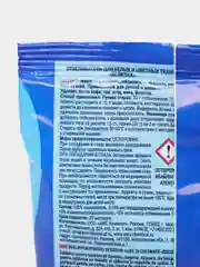 Отбеливатель Белизна 250г