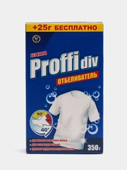 Oтбеливатель Proffidiv, 350 г