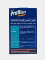 Oтбеливатель Proffidiv, 350 г