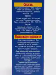 Oтбеливатель Proffidiv, 350 г