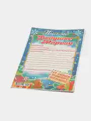 Темно-синий новогоднее письмо с большим конвертом "Деду Морозу",разные варианты писем и конвертов