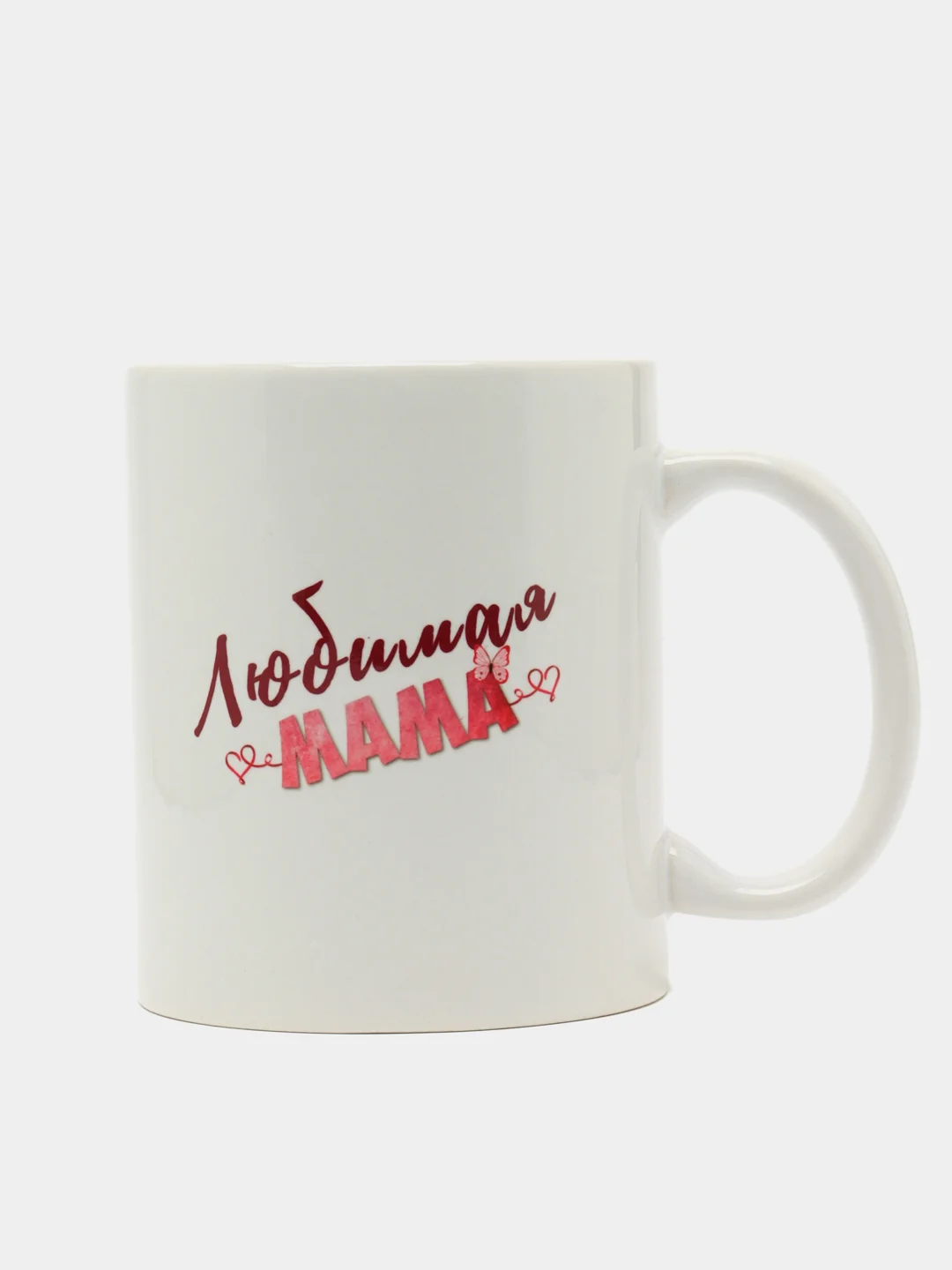 Подарочная кружка маме "Любимая мама"