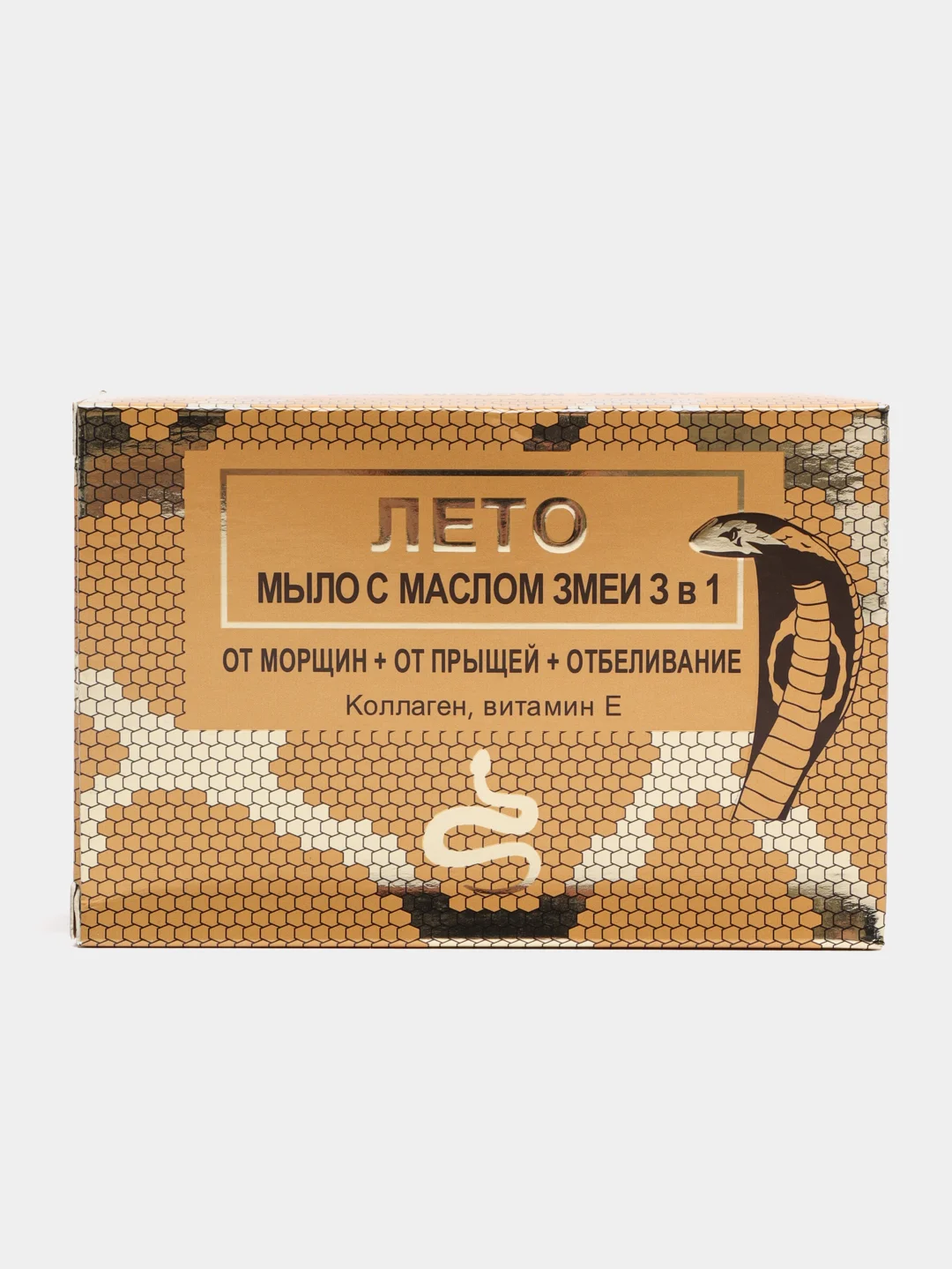 Мыло с маслом змеи от морщин и прыщей