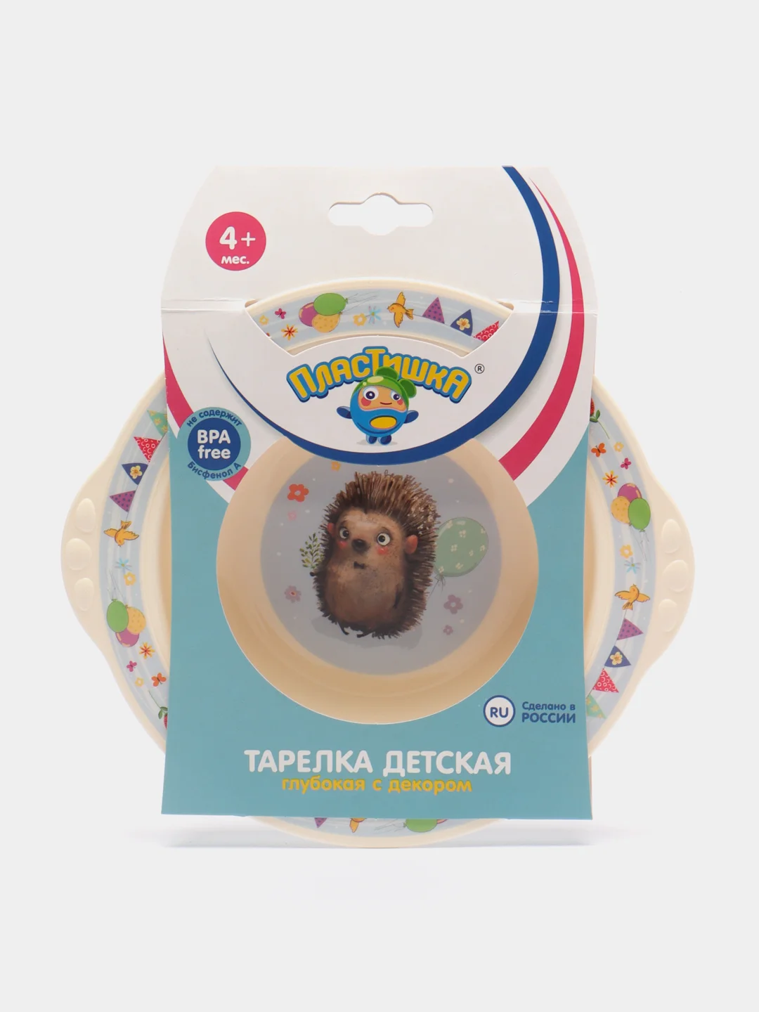 Тарелка детская, глубокая, с голубым декором, бежевая