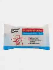 Салфетки влажные антибактериальные 15 штук,  Домашний сундук