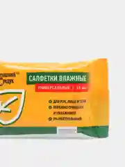 Салфетки влажные Домашний сундук "Универсальные", 15 штук