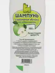Шампунь для собак и щенков, с ароматом яблока, 250 мл