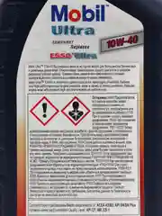 Моторное масло Mobil Ultra 10W-40, 1 л