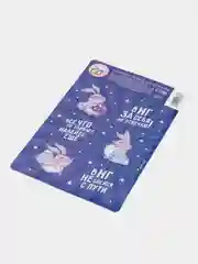 Фиолетовый набор наклеек на бокалы, 6 штук